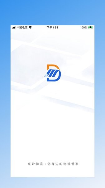 點(diǎn)妙貨運(yùn)司機(jī)端最新版 v1.0.0 安卓版 0
