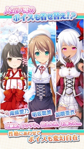 彩虹女友2d游戲下載 彩虹女友2d中文版下載