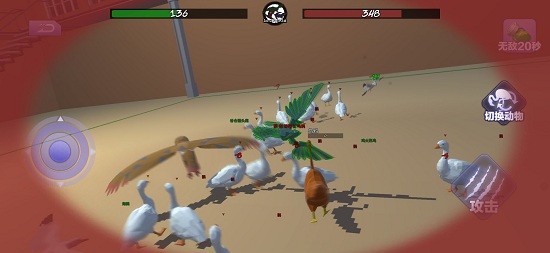 動物融合戰(zhàn)場模擬器游戲 v1.2 安卓版 0