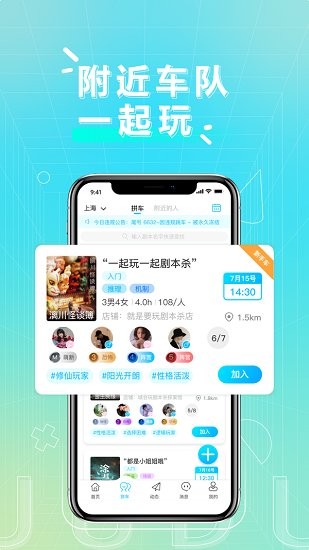 劇毒下載
