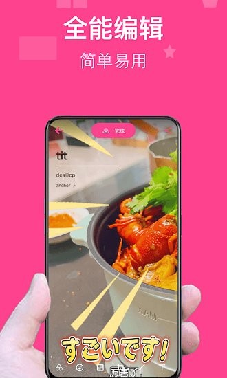 圖圖拼圖 v2.0.1 安卓版 1