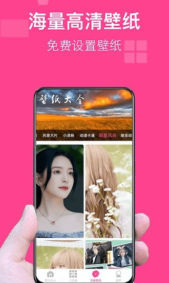 圖圖拼圖 v2.0.1 安卓版 2