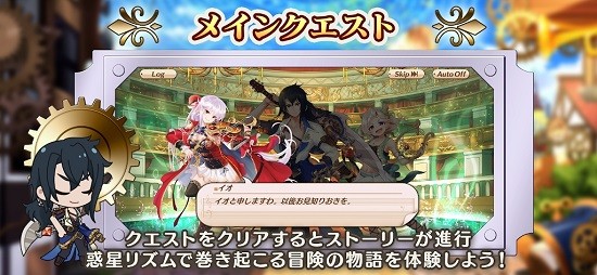 娜娜節(jié)奏沖刺(ナナリズムダッシュ) v1.0.3 安卓版 1