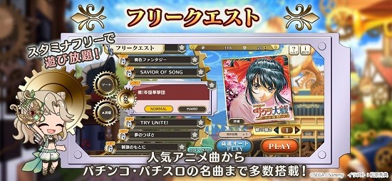 娜娜節(jié)奏沖刺(ナナリズムダッシュ) v1.0.3 安卓版 2
