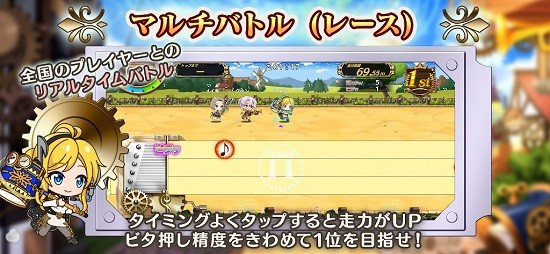 娜娜節(jié)奏沖刺下載