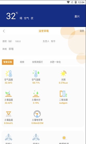 隨手農(nóng)場安卓版