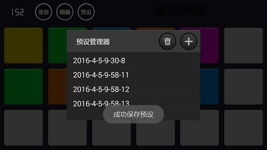 launchpad蘋果版 v11.13.1 iphone版 0