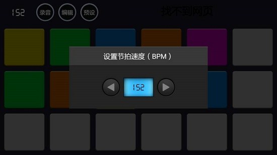 launchpad蘋果版 v11.13.1 iphone版 3