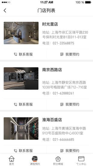 bmonster下載