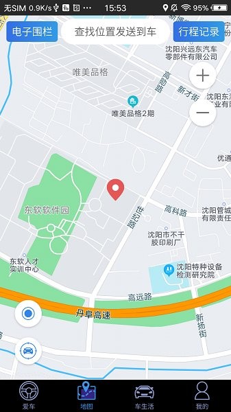 凱翼智行系統(tǒng) v1.0.008 安卓版 0