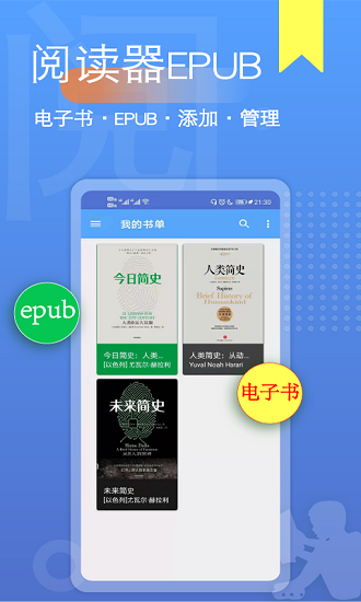 點(diǎn)點(diǎn)閱讀器免費(fèi)小說 v1.2.48 安卓版 0
