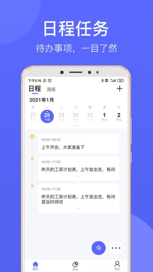 中徽贏銷(xiāo)(企坤) v2.0.0.0 安卓版 0