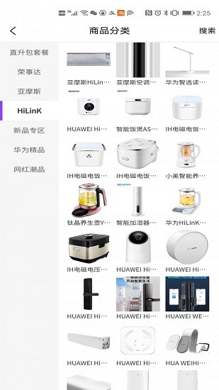 購(gòu)物app