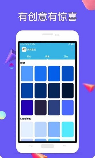 純純壁紙下載