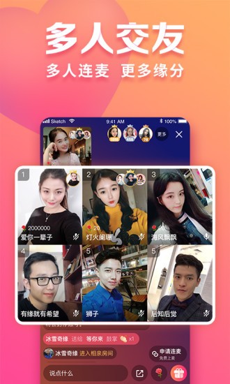 趣約會app(視頻相親找對象) v5.32.2 安卓免費版 1