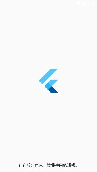 xgi谷歌安裝器 v0.2.4.5 安卓版 0