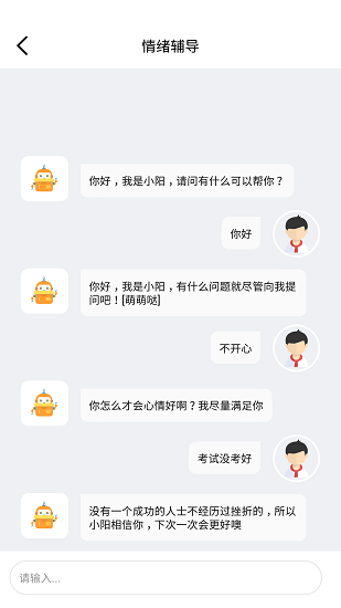 LEAP英語(yǔ)最新版 v1.0.4 安卓版 0