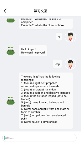 LEAP英語(yǔ)最新版 v1.0.4 安卓版 1