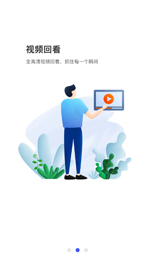 大象車聯(lián) v2.0.6 安卓版 2