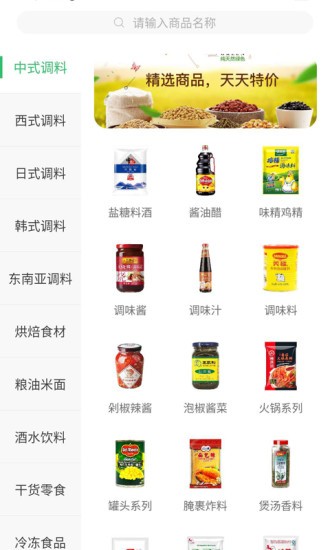 萬多多app下載