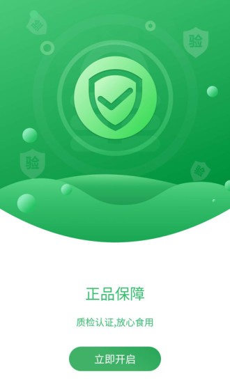 萬多多平臺 v1.8.2 安卓版 2