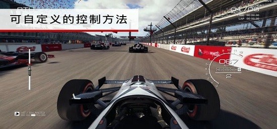 超級(jí)房車(chē)賽中文版(GRID Autosport Demo) v1.4.2 安卓版 1