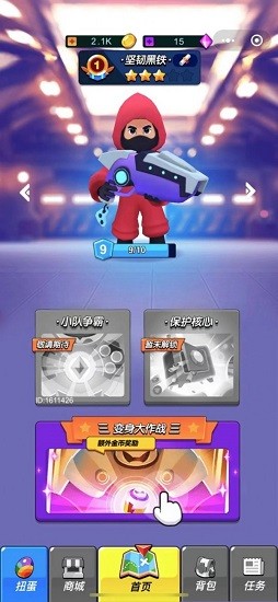 王牌戰(zhàn)場最新版 v1.0.1 安卓版 2