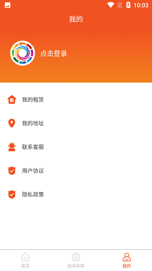光速時(shí)空app