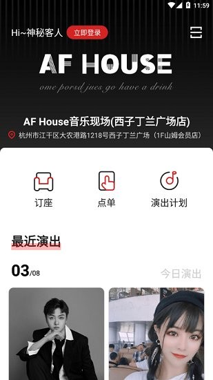 聽邦官方版