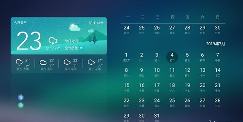 當貝桌面樂視專用版 v3.1.0.2 安卓版 0