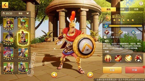 不滅鐵騎手游 v1.0.0 安卓版 2