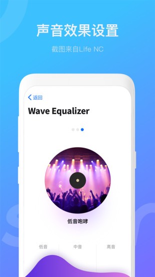 soundcore音響耳機軟件2