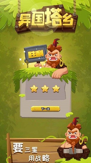 異國(guó)塔鄉(xiāng) 異國(guó)塔鄉(xiāng)下載