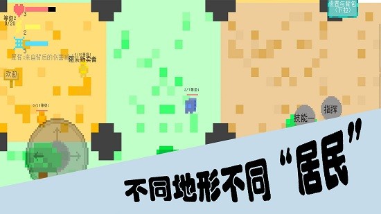 勇者不斷升級手游