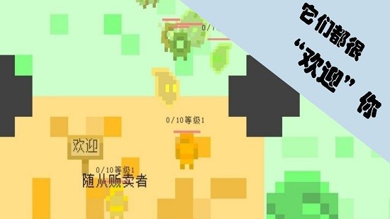 勇者不斷升級游戲 v0.35 安卓版 2