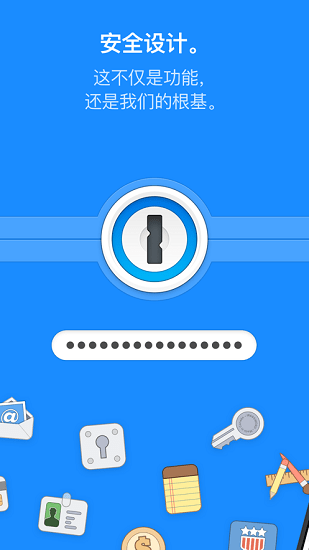 1password免費版app v8.10.34 手機最新版 0