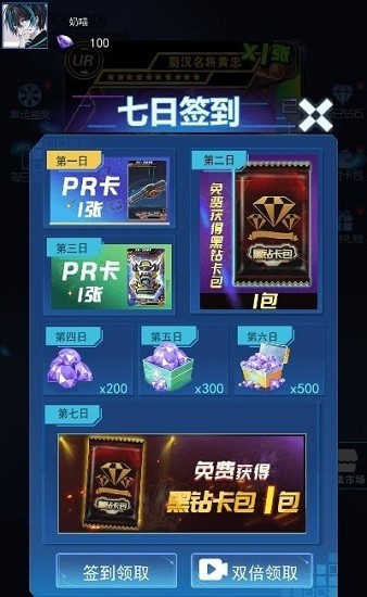 榮耀王者卡牌對戰(zhàn)手游1