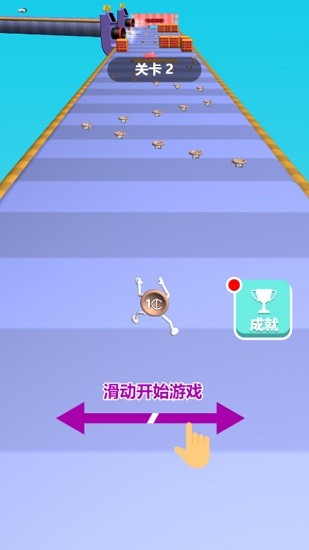 奔跑吧金幣游戲 v1.0.1 安卓版 0