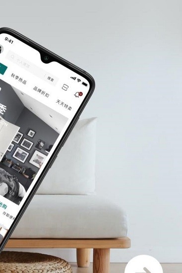 橋尚臻品最新版 v1.0.1 安卓版 2