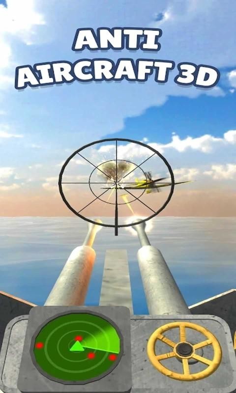 防空機槍3d(Anti Aircraft 3D) v35 安卓版 0