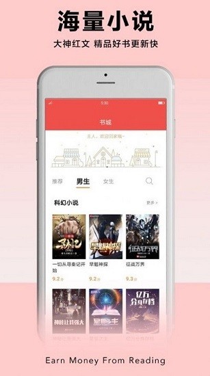 pp閱讀器 v1.6.9 安卓版 0