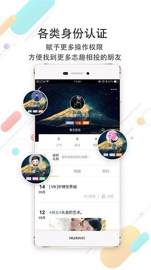 藝趣忠州官方版 v1.10 安卓版 2