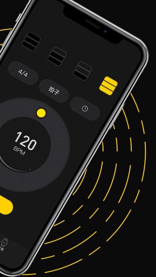 sound pulsation節(jié)拍器軟件 v1.4.1 安卓版 3