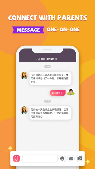 rise teacher app下載