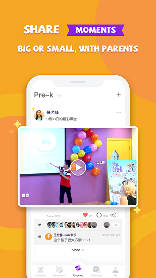 瑞思家rise+老師端 v2.5.2 安卓版 2