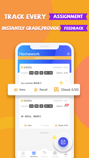瑞思家rise+老師端 v2.5.2 安卓版 1