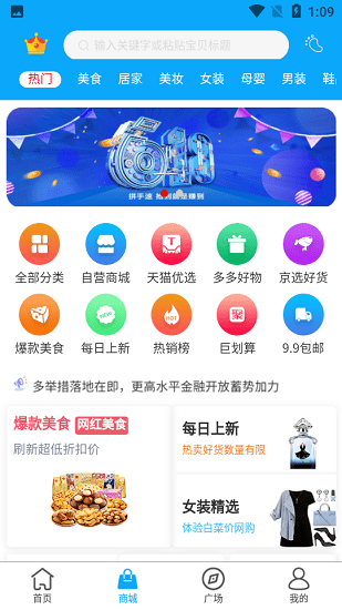攜旅網(wǎng)