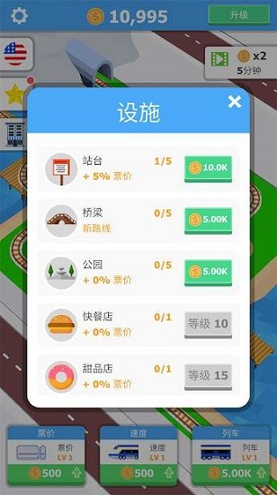 經(jīng)營(yíng)手游
