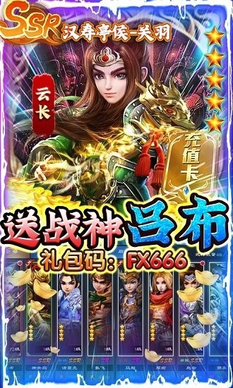 全民戰(zhàn)鷹gm版