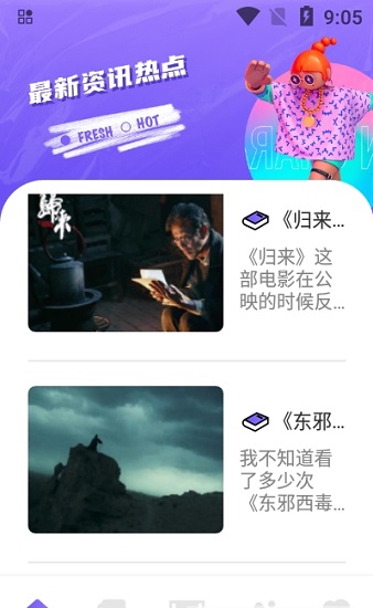 追韓瘋app最新版 v1.1 安卓版 0